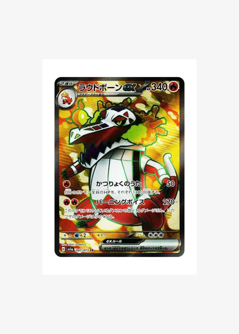 Skeledirge ex