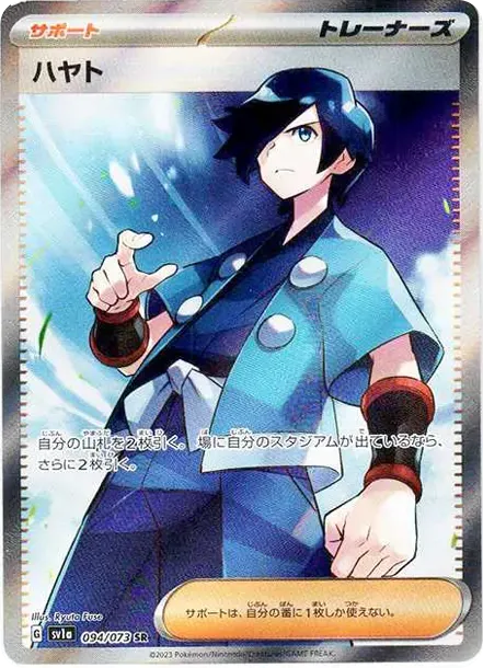 Falkner