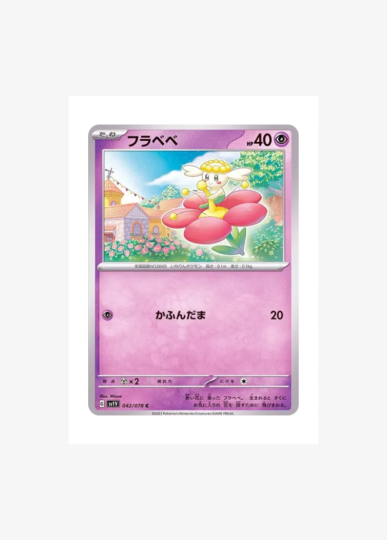 Flabébé