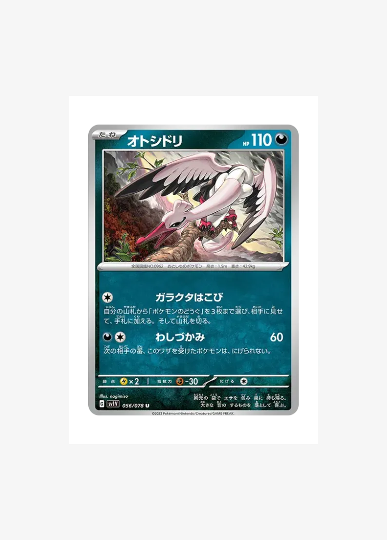 Bombirdier