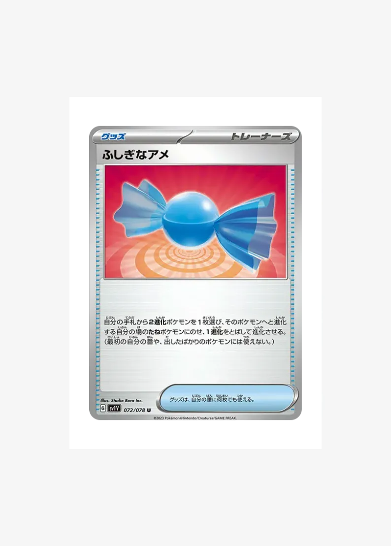 Rare Candy