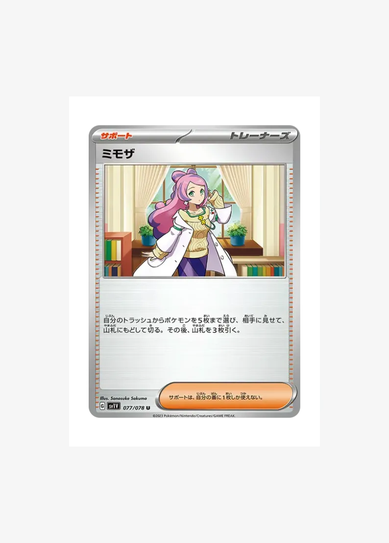 Miriam