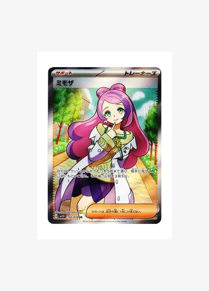 Miriam