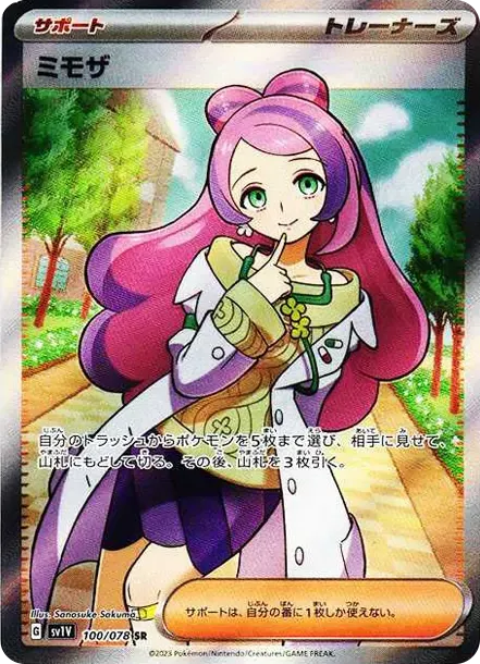 Miriam