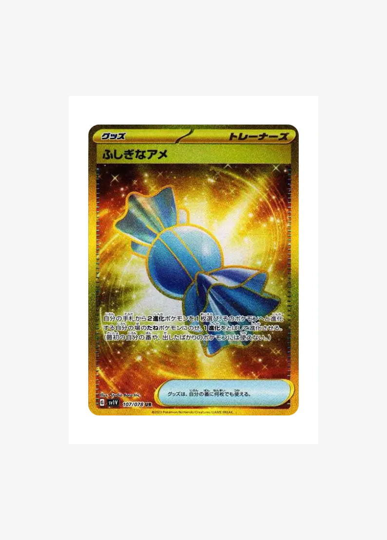 Rare Candy