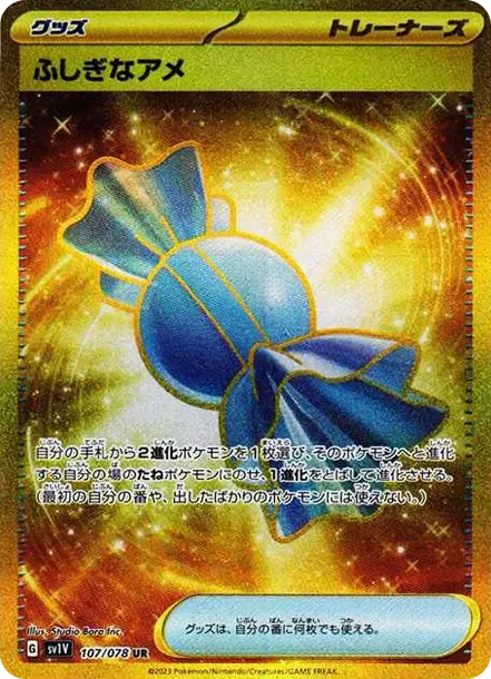 Rare Candy