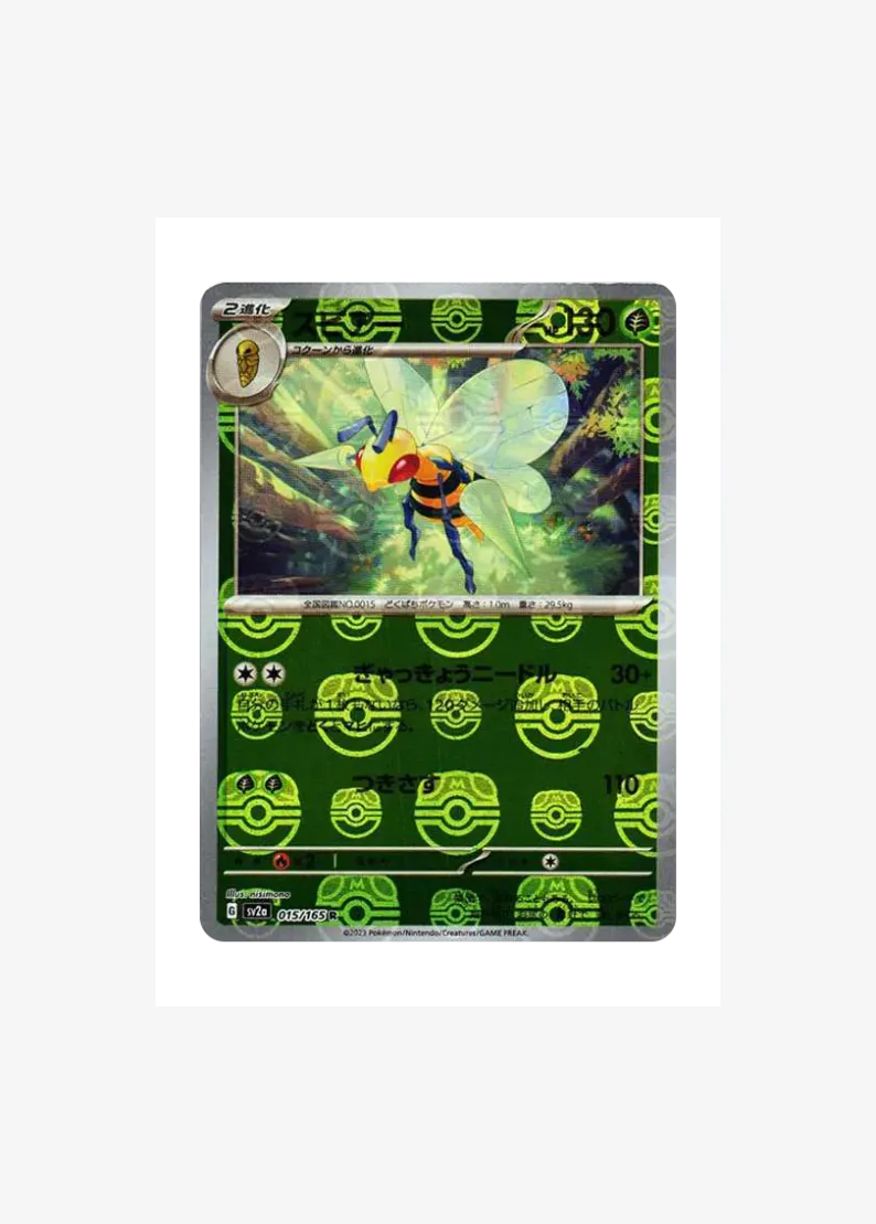 Beedrill