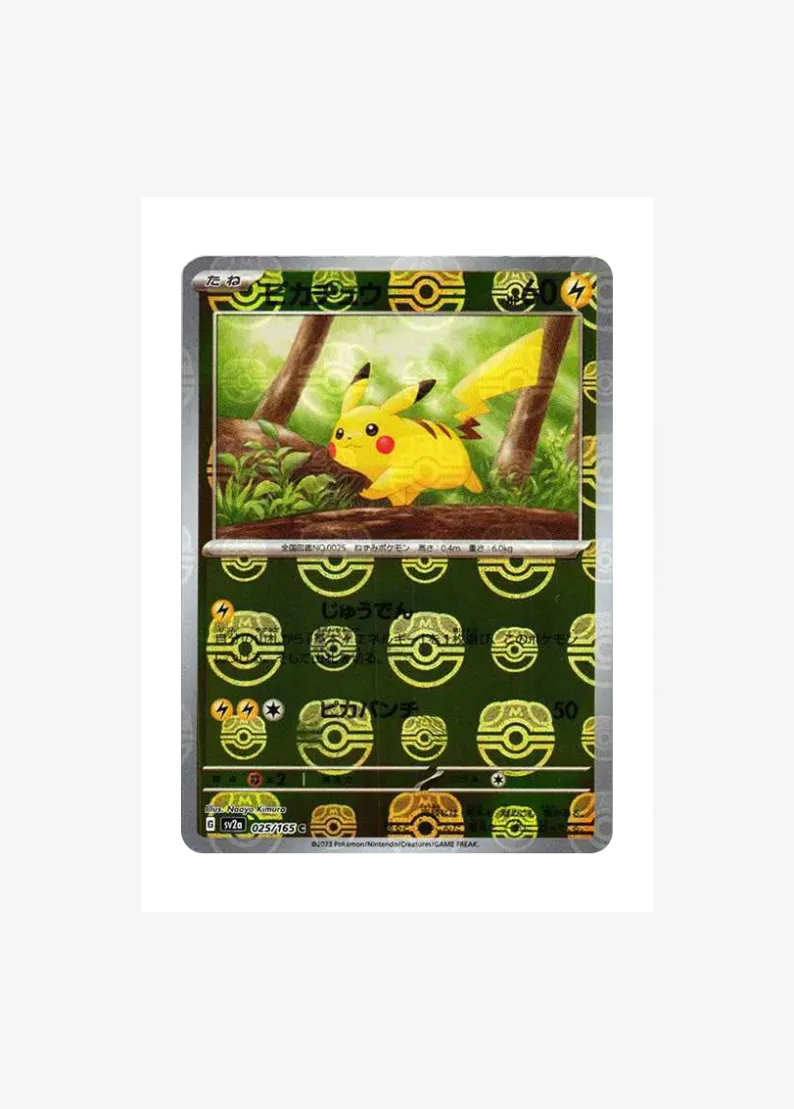 Pikachu