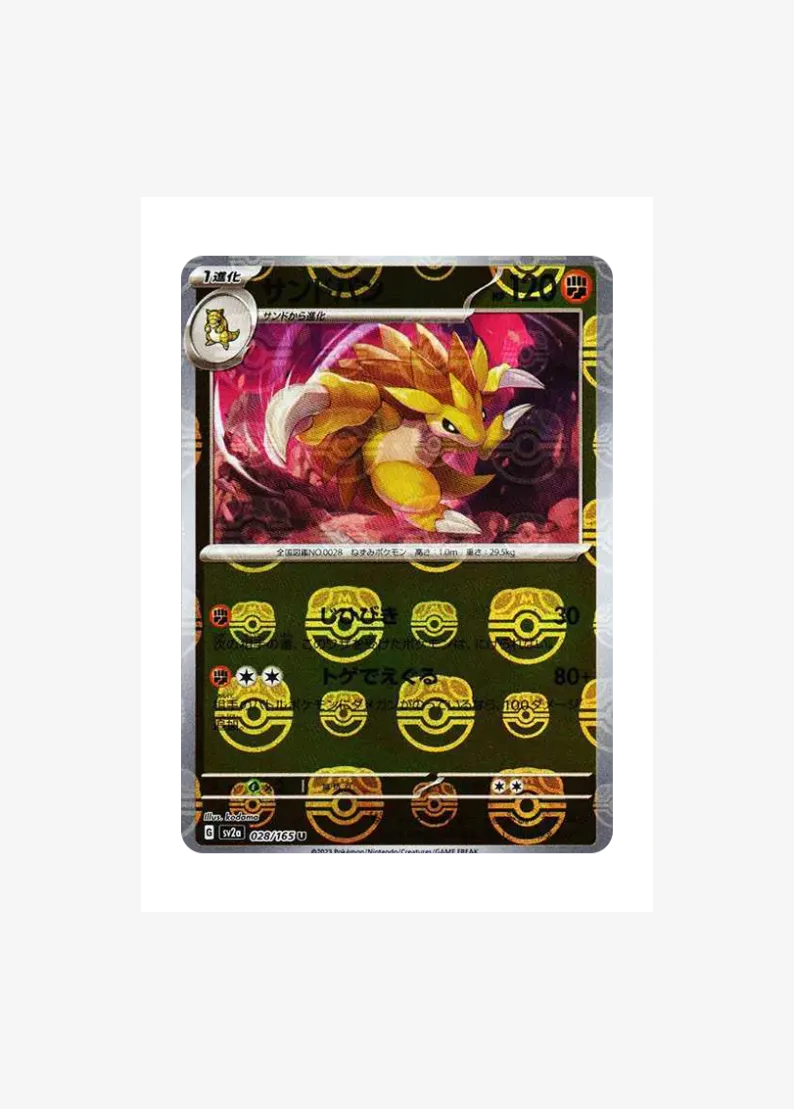 Sandslash