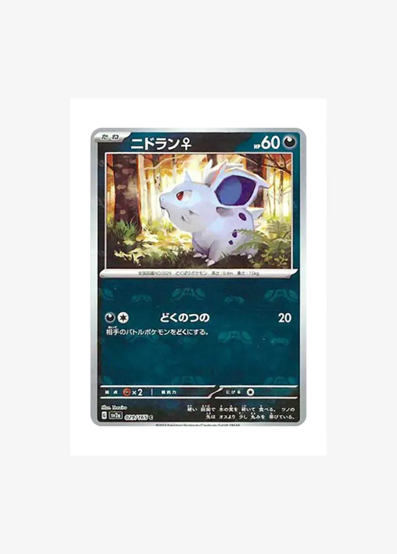 Nidoran ?