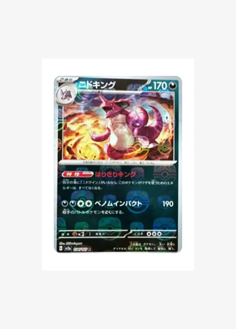 Nidoking