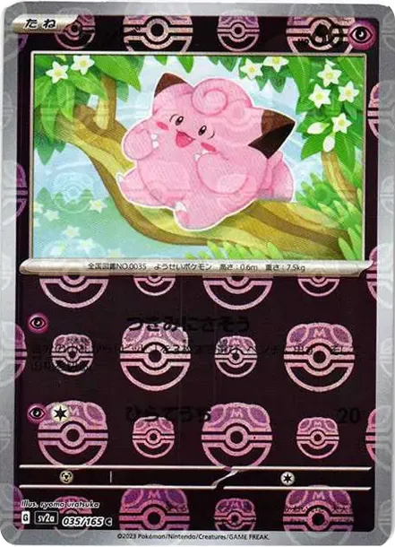 Clefairy