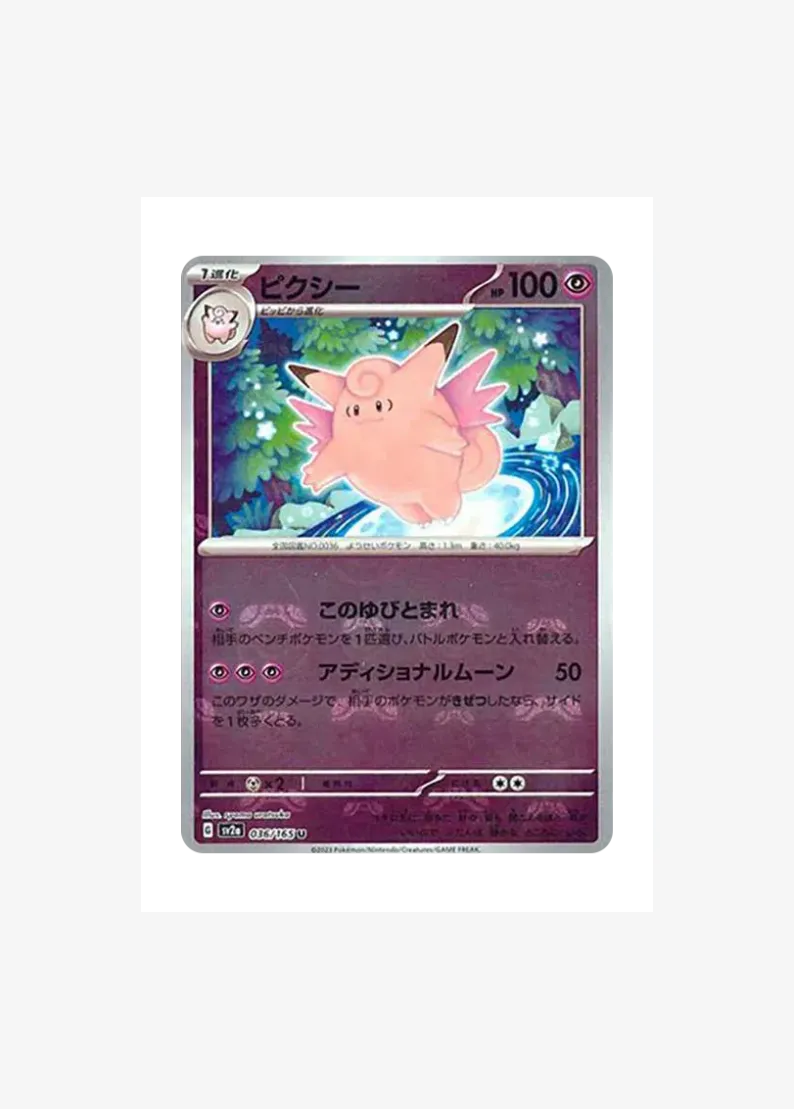 Clefable