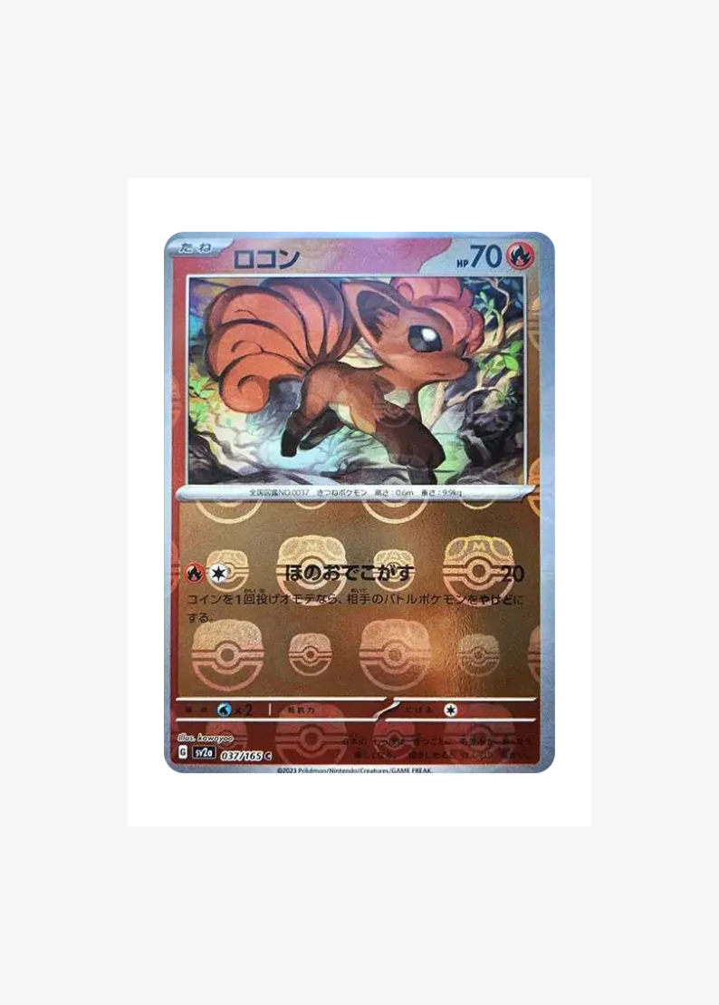 Vulpix