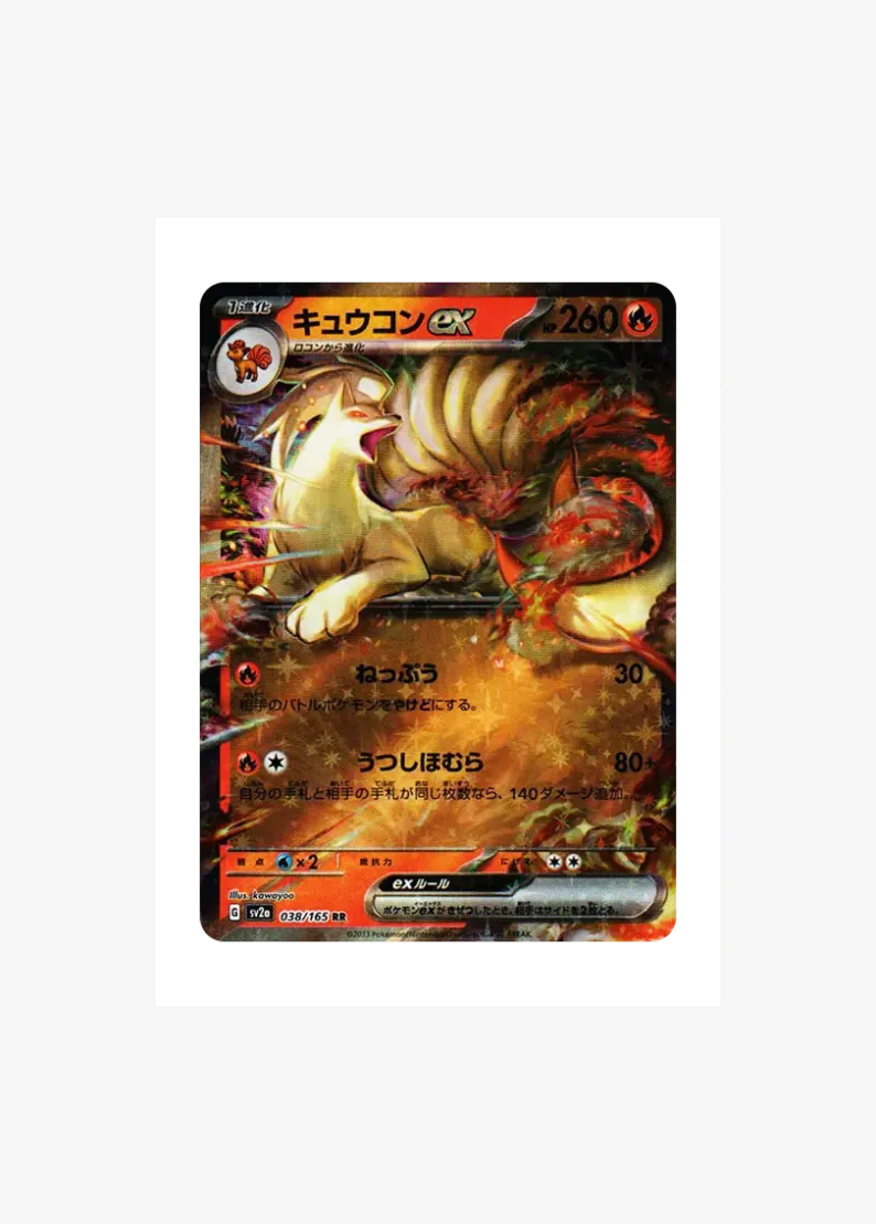 Ninetales ex