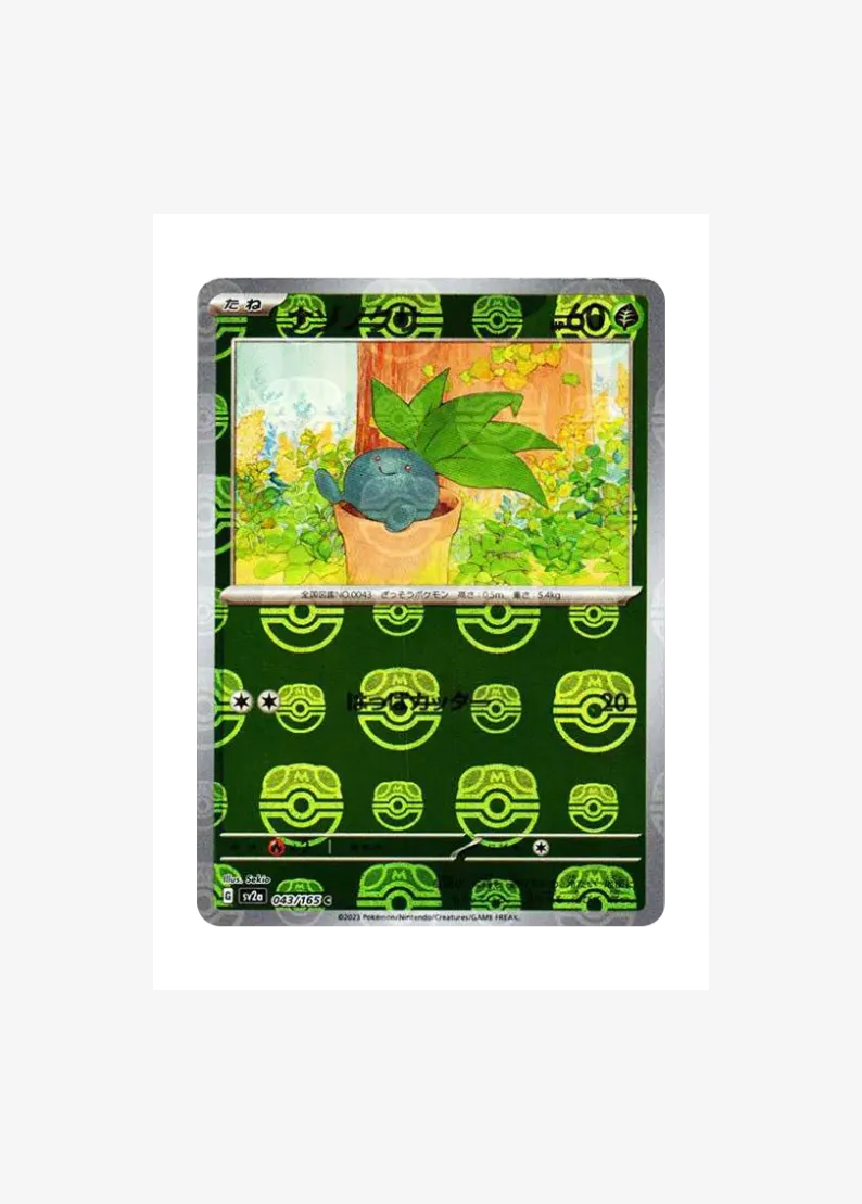Oddish