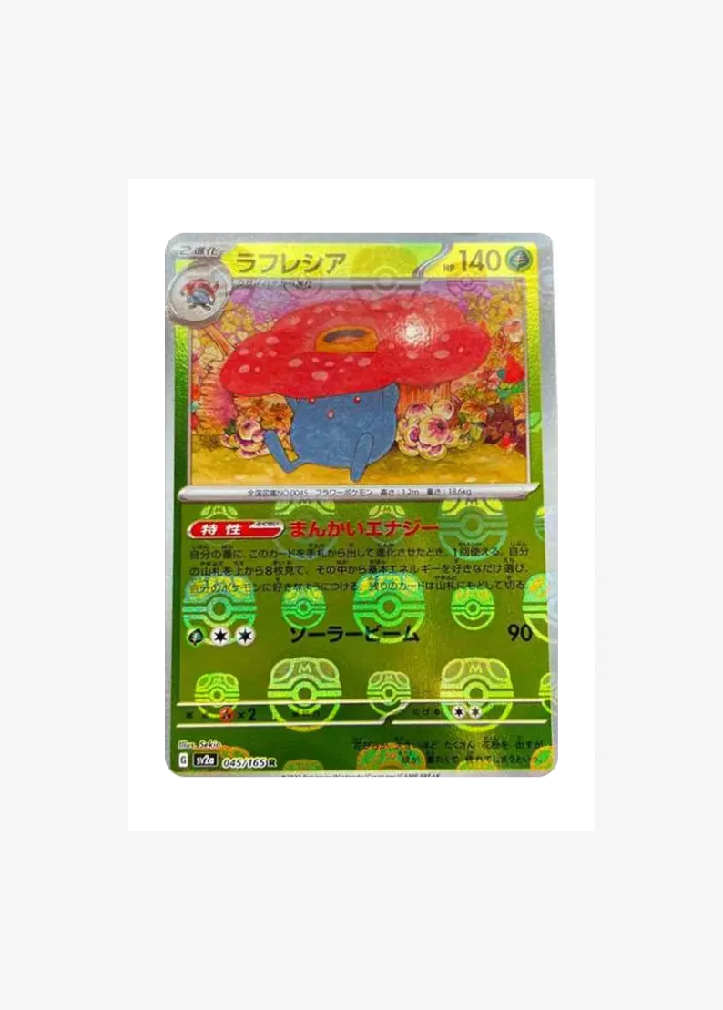 Vileplume