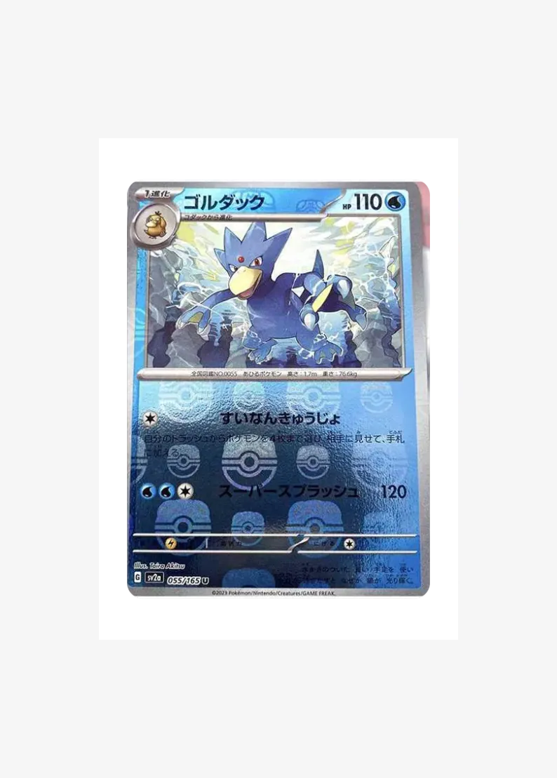 Golduck