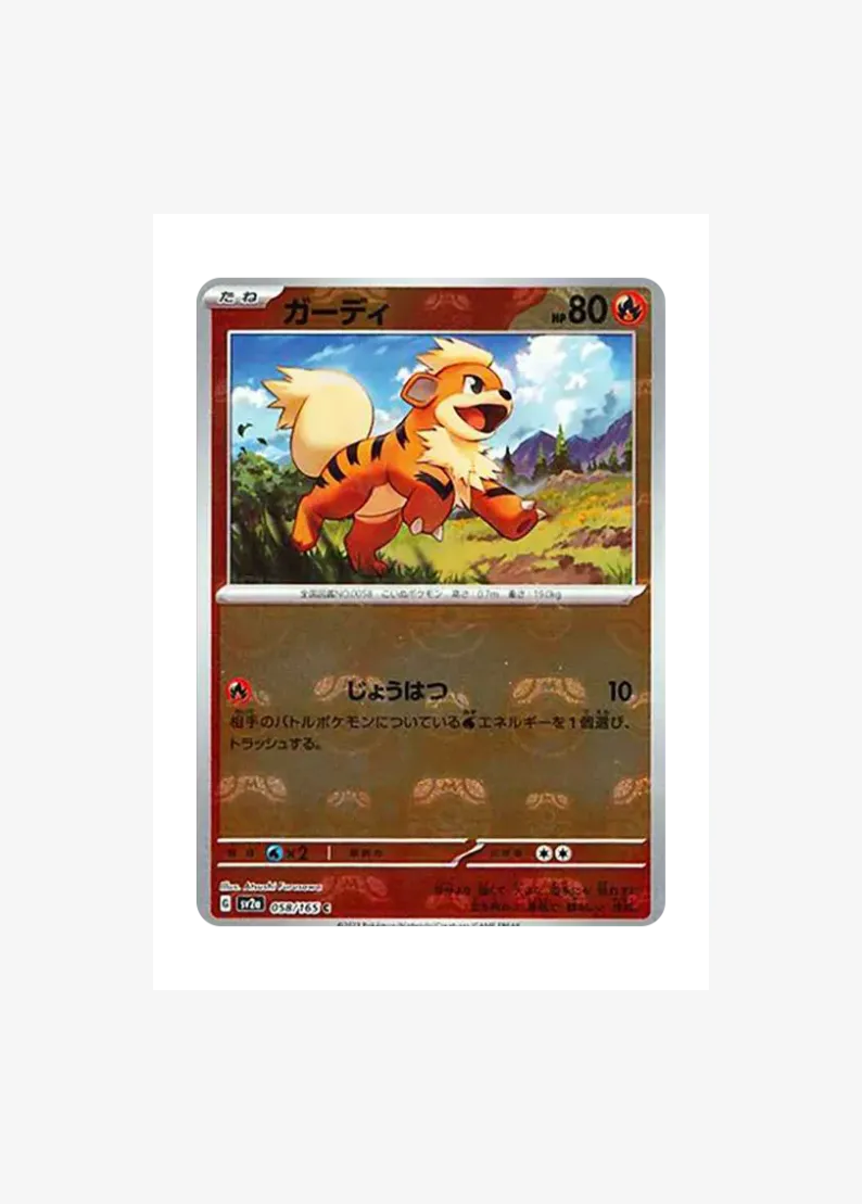 Growlithe