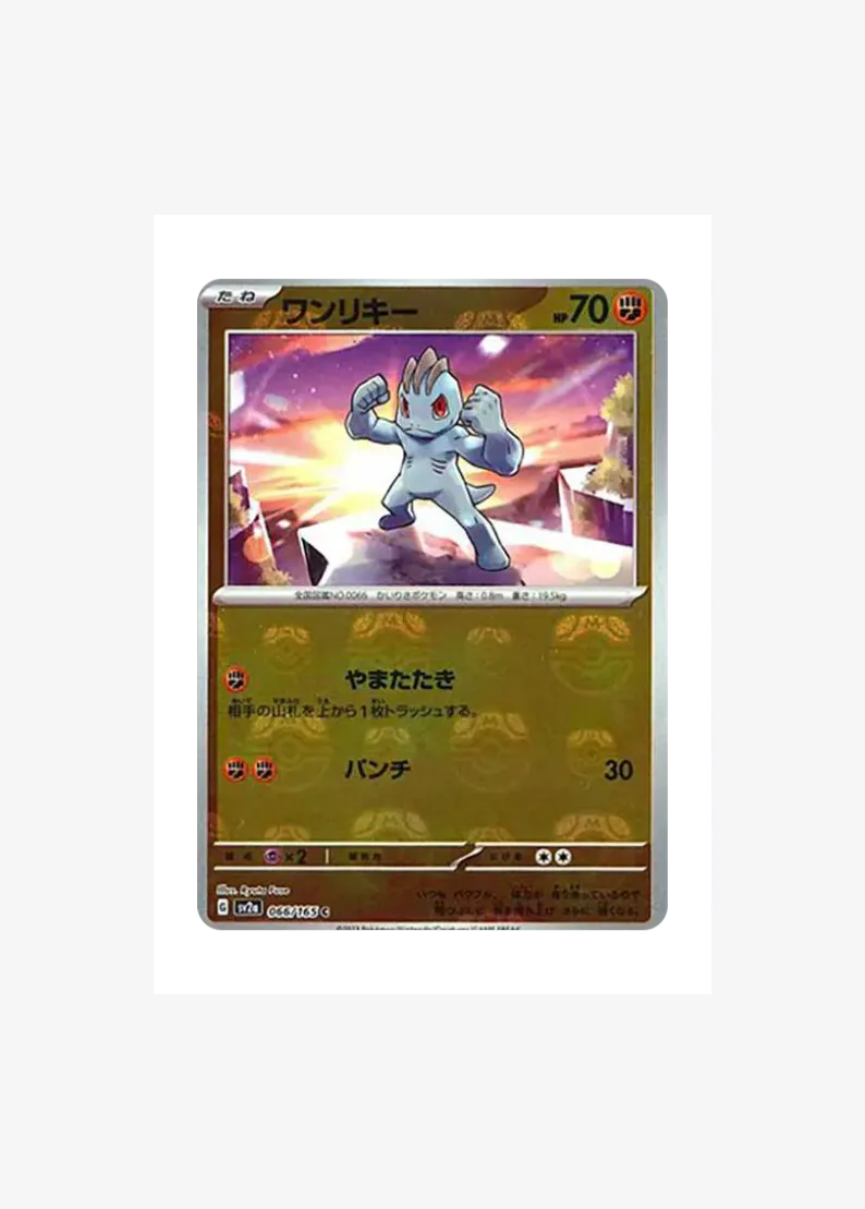 Machop