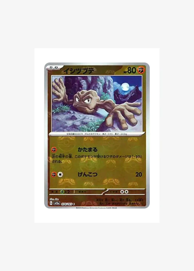 Geodude