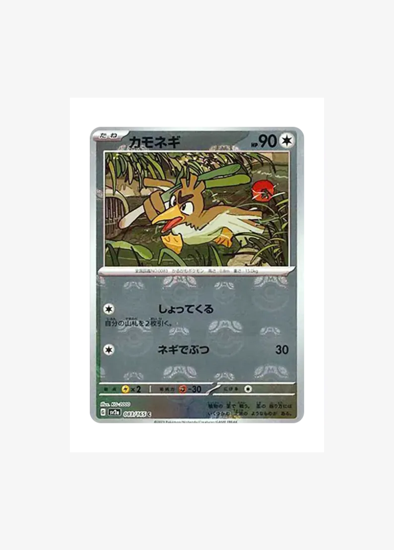 Farfetch'd