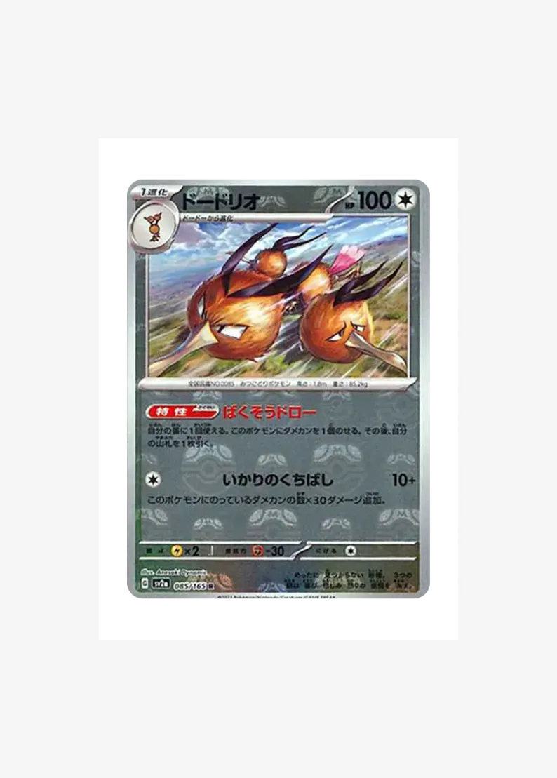 Dodrio