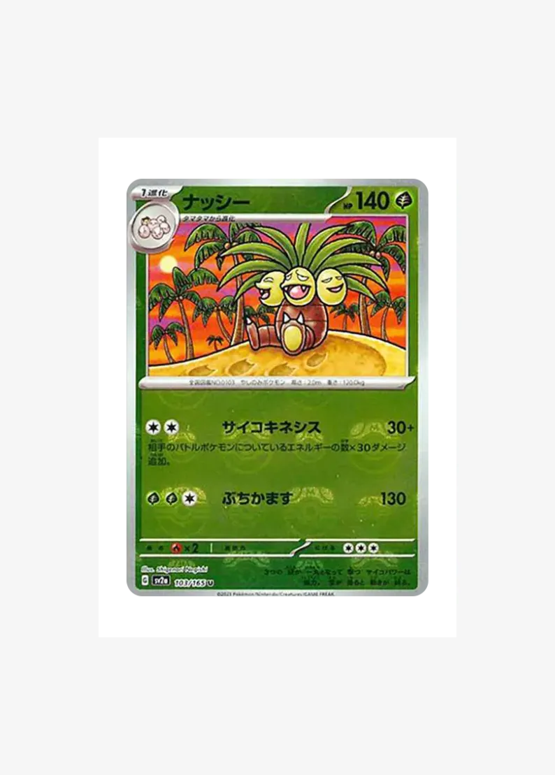 Exeggutor