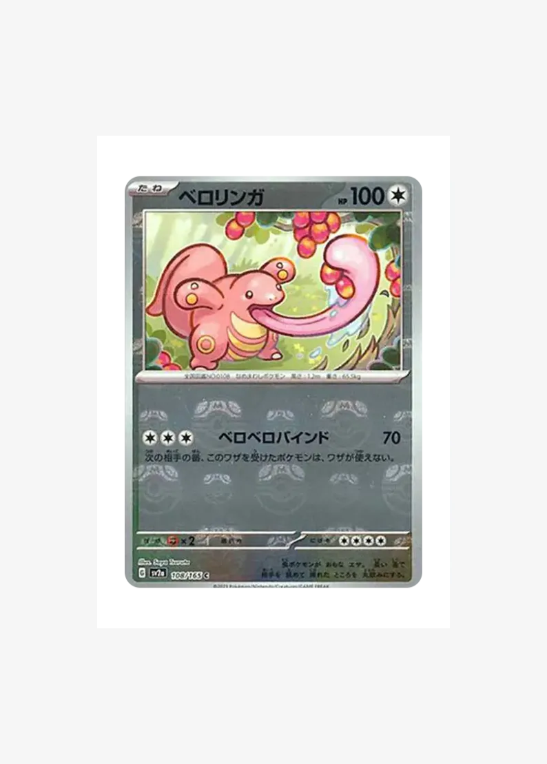 Lickitung
