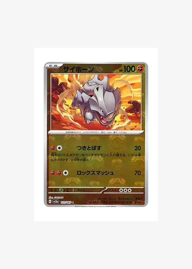 Rhyhorn