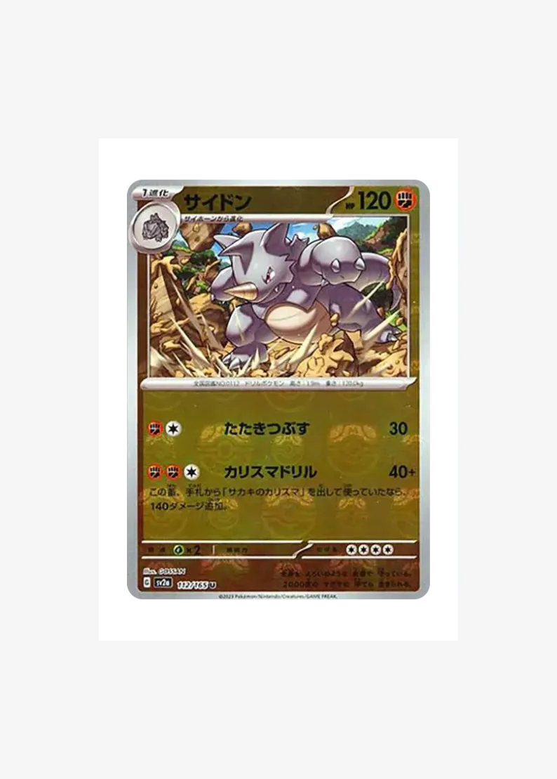 Rhydon