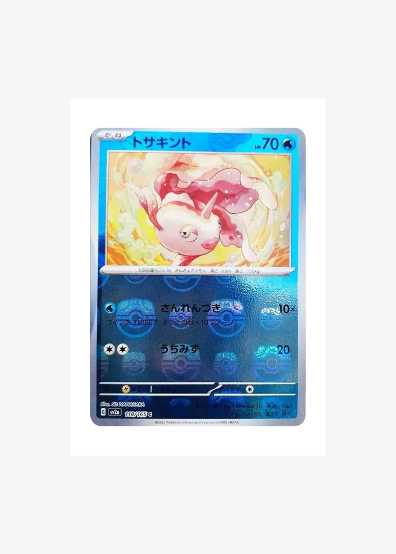 Goldeen