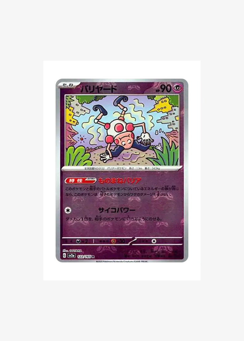 Mr. Mime