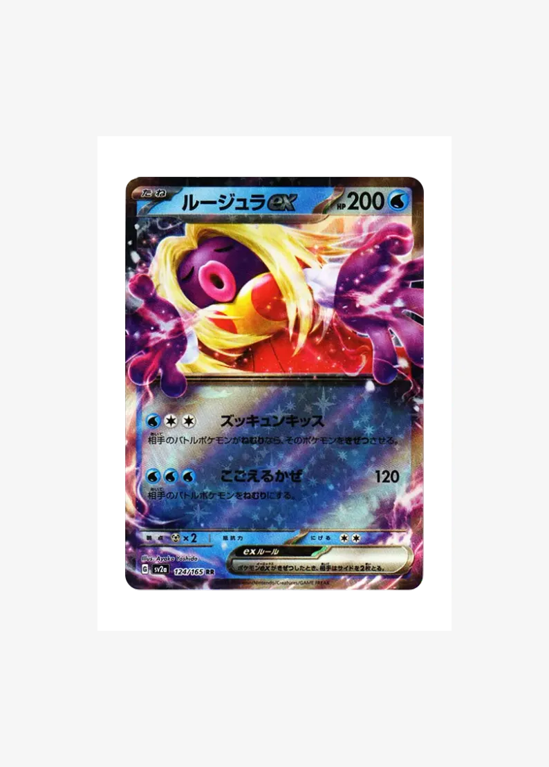 Jynx ex