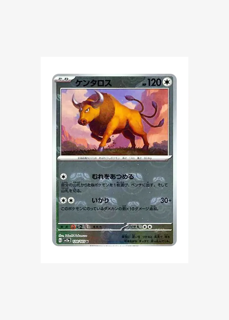 Tauros