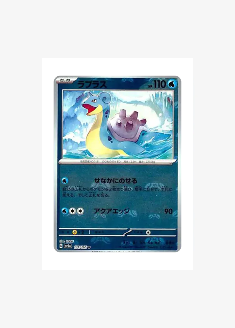 Lapras