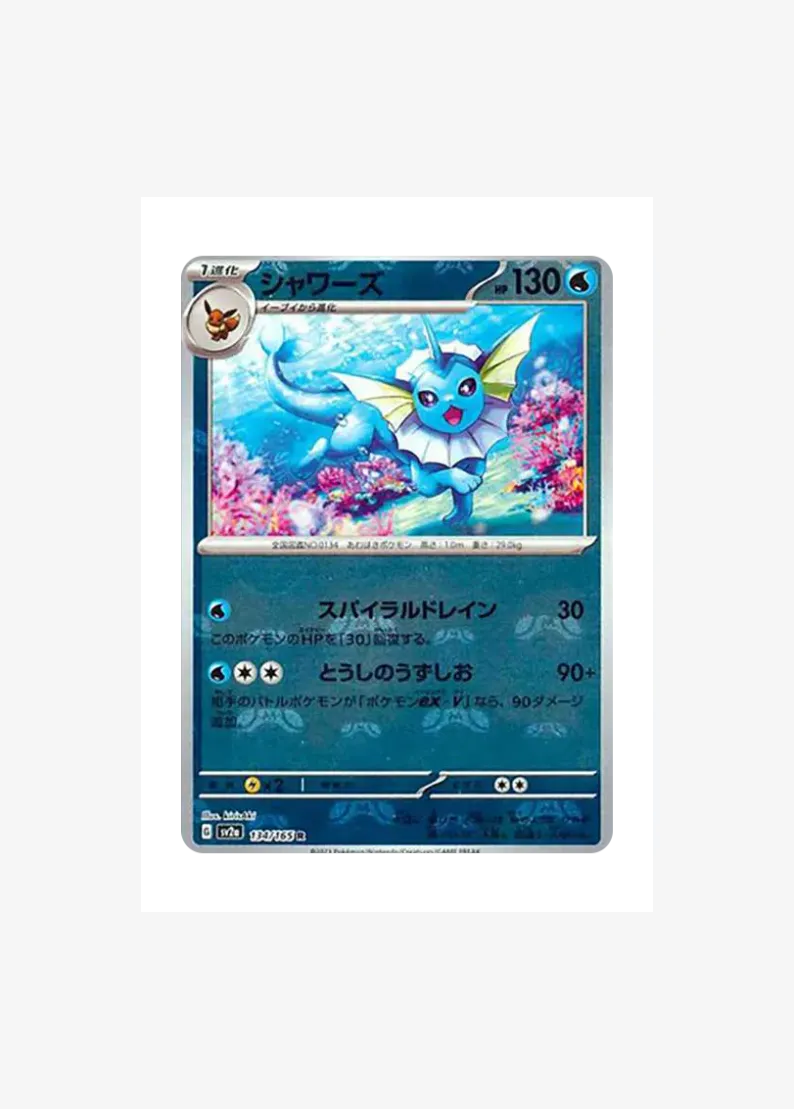 Vaporeon