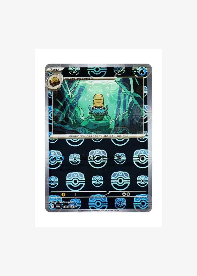 Omanyte