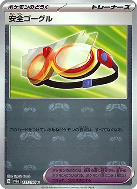 Safety Goggles