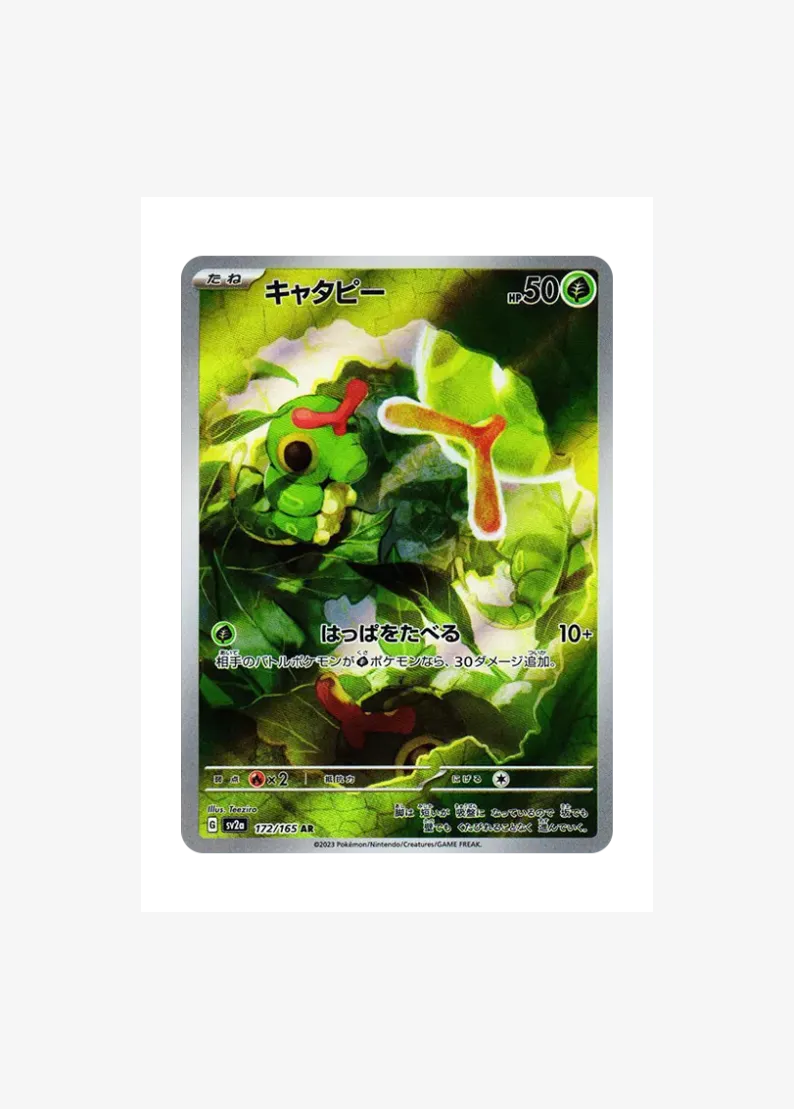 Caterpie