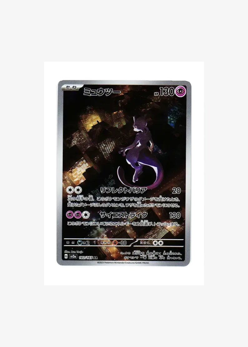 Mewtwo