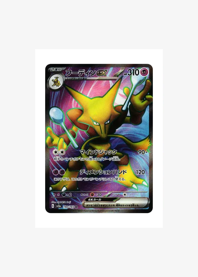 Alakazam ex