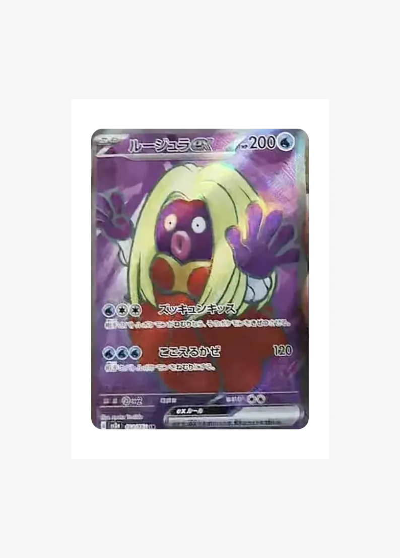 Jynx ex
