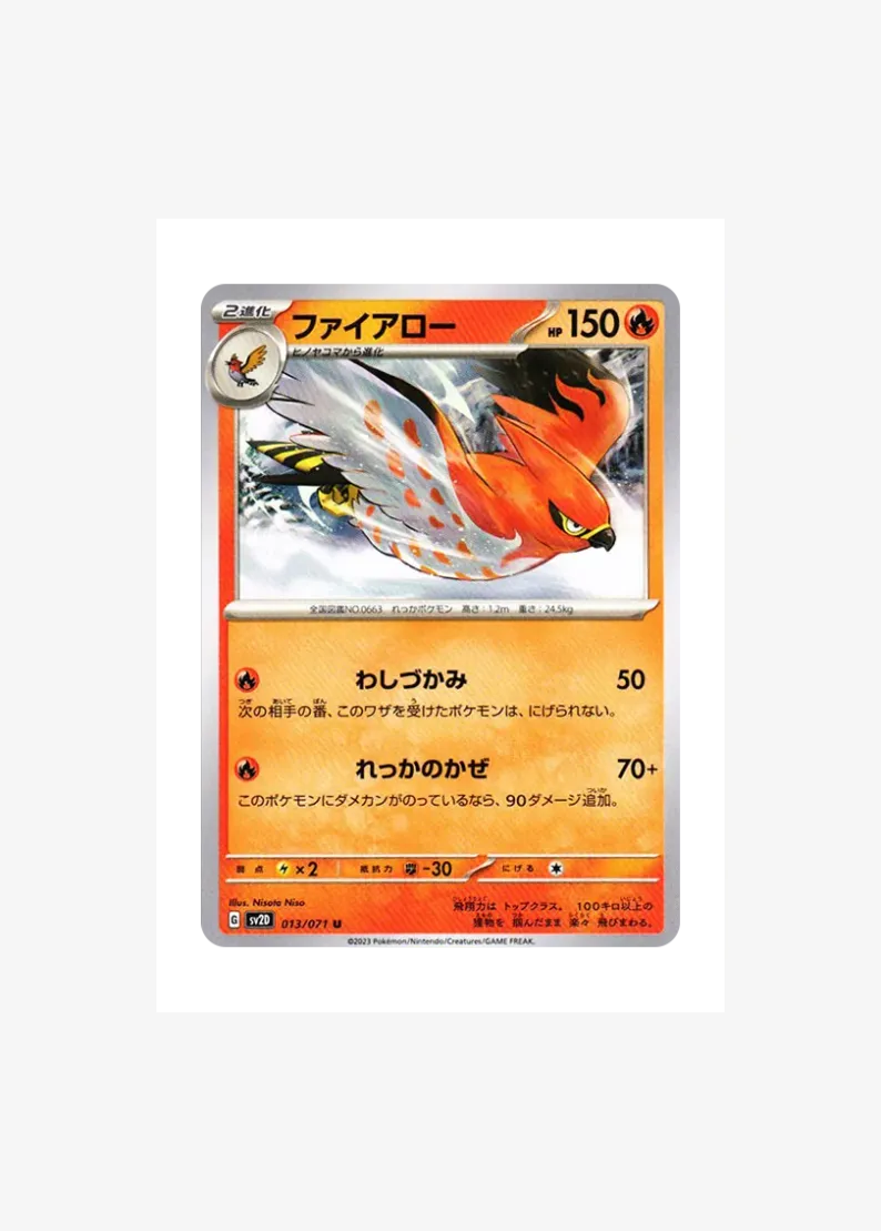 Talonflame