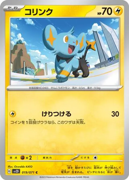 꼬링크