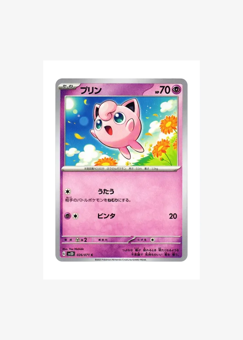 Jigglypuff
