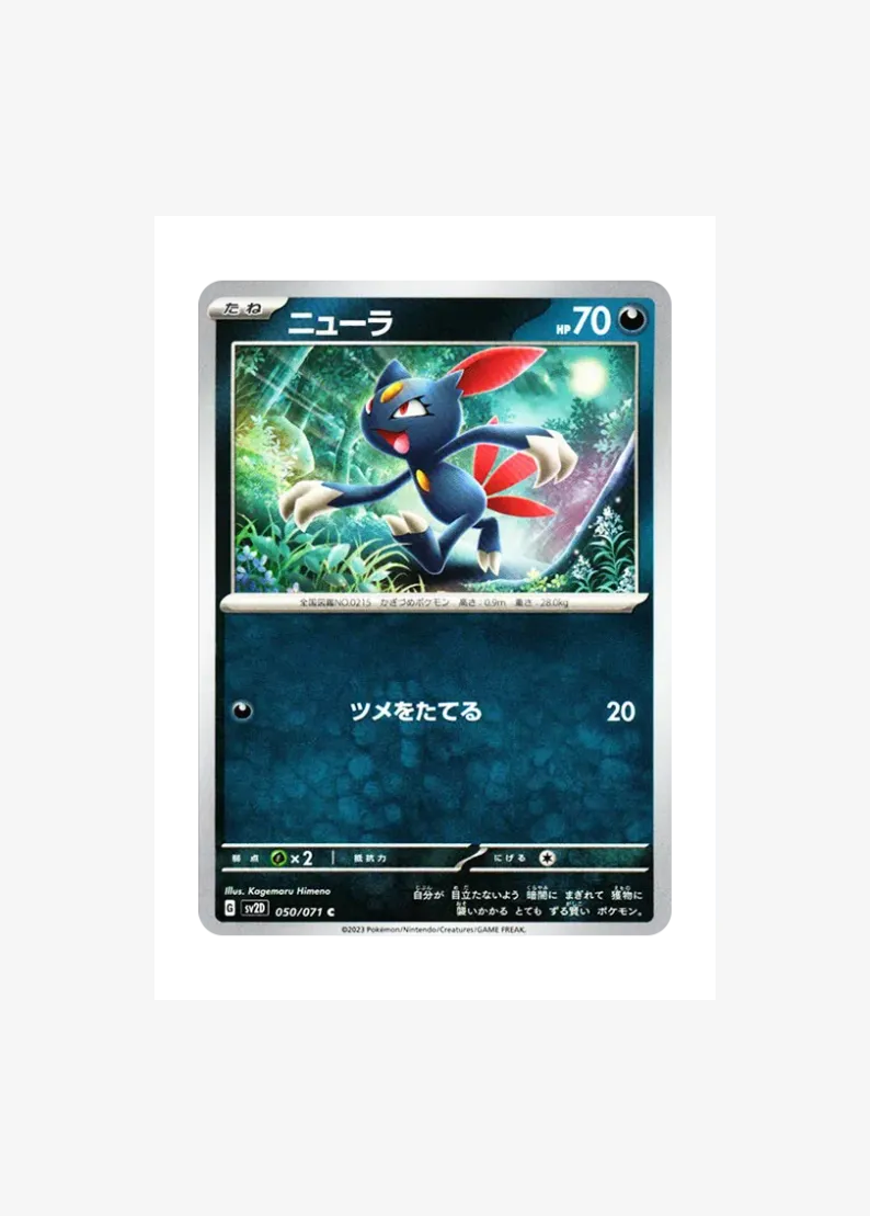 Sneasel