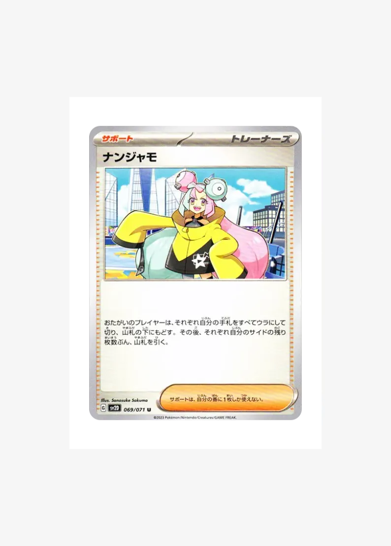 Iono