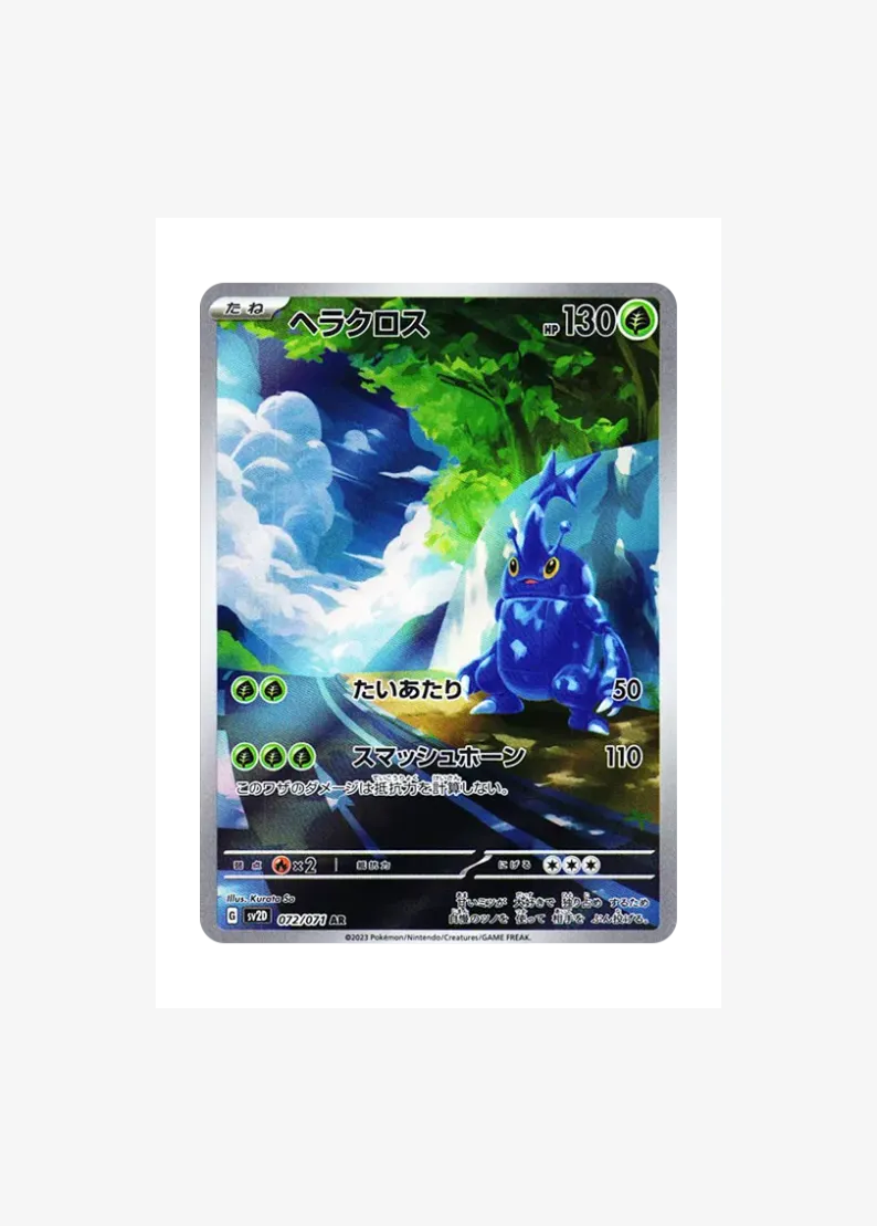 Heracross