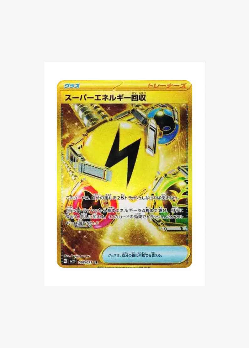 Superior Energy Retrieval
